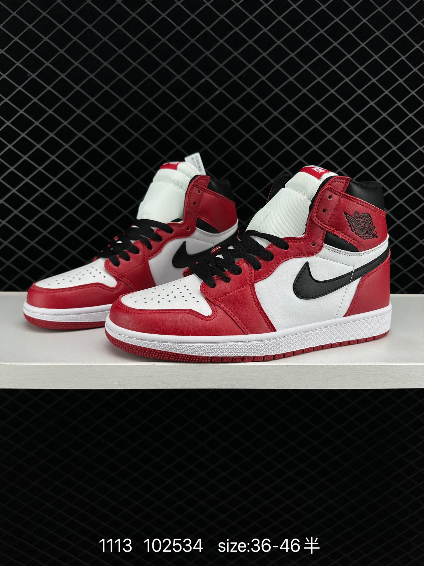 Nike Air Jordan 1 Retro High